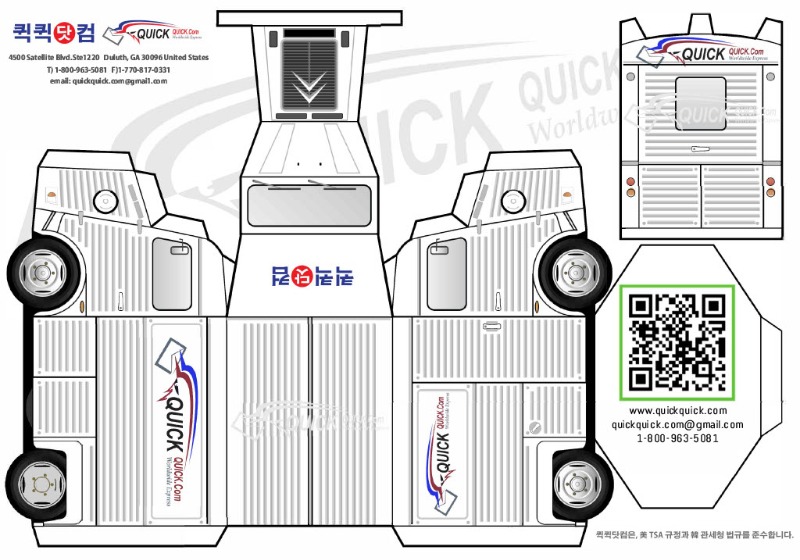 print out truck.jpg