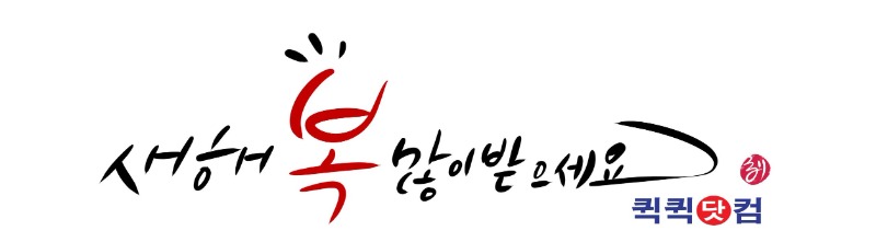 new year-2.jpg